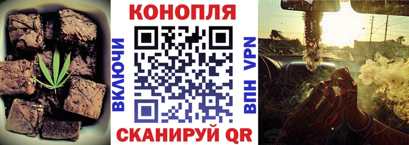 Купить где  Сосновоборск  Еда ТГК конопля 