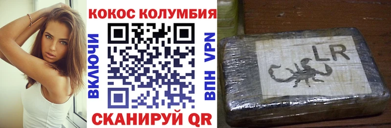 Кокаин Перу  Купить где  Сосновоборск 