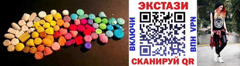 Экстази Дубай  Купить где  Сосновоборск 