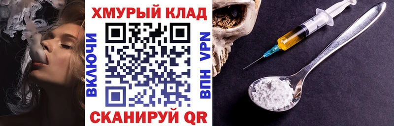 Купить где  Сосновоборск  Героин VHQ 