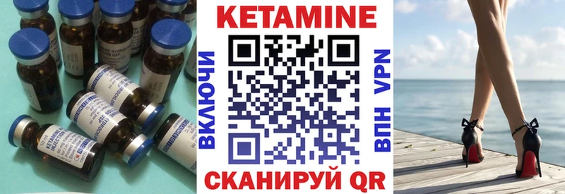 Купить где  Сосновоборск  КЕТАМИН ketamine 