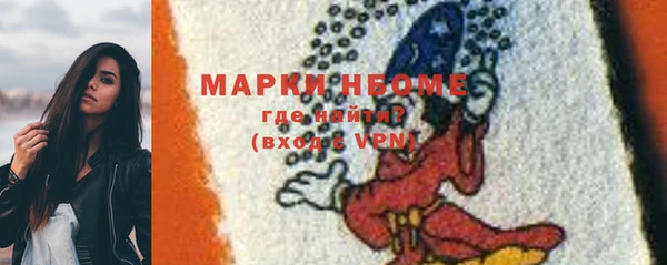 скорость Арсеньев