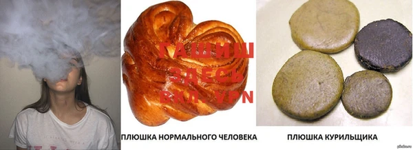 кокаин Армянск
