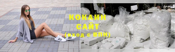 кокаин колумбия Алексин