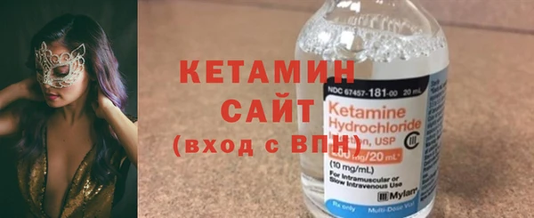 кокаин Армянск