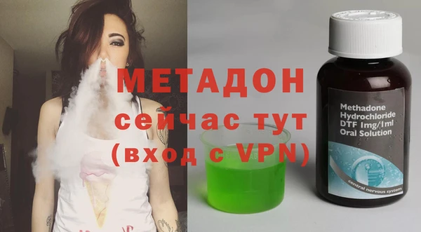 кокаин Армянск