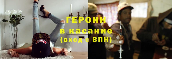 синтетический гашиш Аркадак
