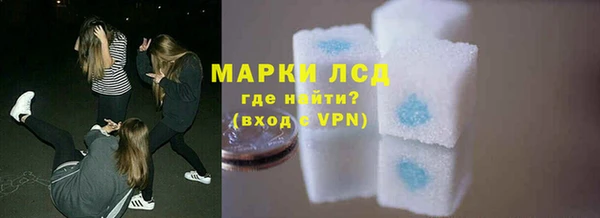 кокаин Армянск