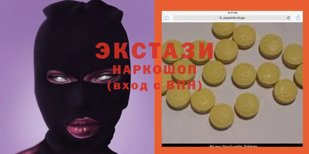 синтетический гашиш Аркадак