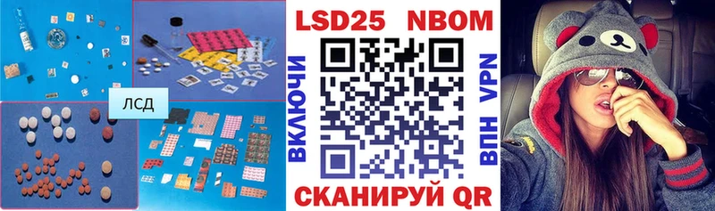 Купить  Сосновоборск  LSD-25 экстази ecstasy 