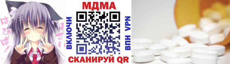 МДМА Molly  Купить закладки  Сосновоборск 