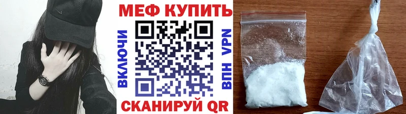 Купить  Сосновоборск  МЯУ-МЯУ мяу мяу 
