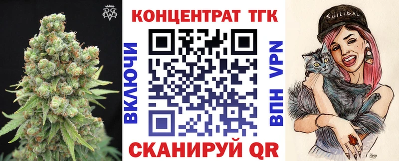 Дистиллят ТГК гашишное масло Сосновоборск