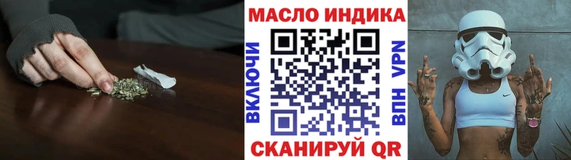 Дистиллят ТГК Wax  Купить закладки  Сосновоборск 